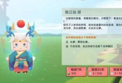 迷你最新皮肤大爆料,全新皮肤大揭秘，炫酷造型惊艳亮相！