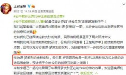 搜索最新6元皮肤爆料,6元皮肤最新爆料，潮流元素抢先看！